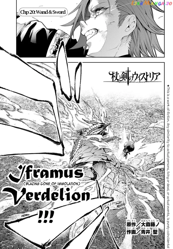 Wistoria: Wand and Sword Chapter 20 image 01_optimized